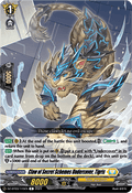 Claw of Secret Schemes Undercover, Tigris - Dimensional Transcendence (Common) [DZ-BT03-115]