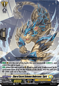 Claw of Secret Schemes Undercover, Tigris - Dimensional Transcendence (Common) [DZ-BT03-115]