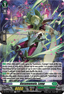 Kusumamala, Lamp - Dimensional Transcendence (Common) [DZ-BT03-122]