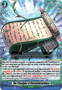 The Principles of Unsatisfactoriness - Dimensional Transcendence (Common) [DZ-BT03-127]