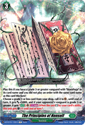 The Principles of Nonself - Dimensional Transcendence (Common) [DZ-BT03-128]