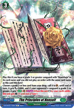 The Principles of Nonself - Dimensional Transcendence (Common) [DZ-BT03-128]