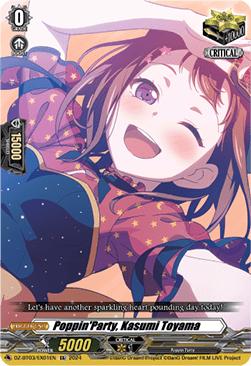 Poppin'Party, Kasumi Toyama  (V.1 - Special EX) - Dimensional Transcendence (Special EX) [DZ-BT03-EX01]