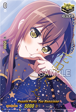 Poppin'Party, Tae Hanazono  (V.2 - Special EX) - Dimensional Transcendence (Special EX) [DZ-BT03-EX02-S]