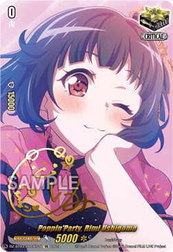 Poppin'Party, Rimi Ushigome  (V.2 - Special EX) - Dimensional Transcendence (Special EX) [DZ-BT03-EX03-S]