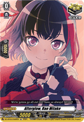 Afterglow, Ran Mitake  (V.1 - Special EX) - Dimensional Transcendence (Special EX) [DZ-BT03-EX06]