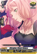 Afterglow, Himari Uehara  (V.1 - Special EX) - Dimensional Transcendence (Special EX) [DZ-BT03-EX08]