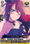 Afterglow, Tomoe Udagawa  (V.1 - Special EX) - Dimensional Transcendence (Special EX) [DZ-BT03-EX09]
