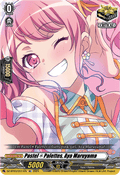 Pastel Palettes, Aya Maruyama  (V.1 - Special EX) - Dimensional Transcendence (Special EX) [DZ-BT03-EX11]
