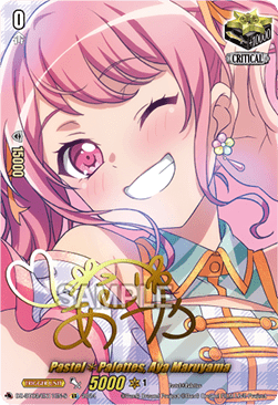 Pastel Palettes, Aya Maruyama  (V.2 - Special EX) - Dimensional Transcendence (Special EX) [DZ-BT03-EX11-S]