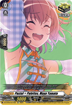 Pastel Palettes, Maya Yamato  (V.1 - Special EX) - Dimensional Transcendence (Special EX) [DZ-BT03-EX14]
