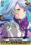 Roselia, Sayo Hikawa  (V.1 - Special EX) - Dimensional Transcendence (Special EX) [DZ-BT03-EX17]