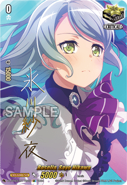 Roselia, Sayo Hikawa  (V.2 - Special EX) - Dimensional Transcendence (Special EX) [DZ-BT03-EX17-S]