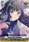 Roselia, Rinko Shirokane  (V.1 - Special EX) - Dimensional Transcendence (Special EX) [DZ-BT03-EX20]