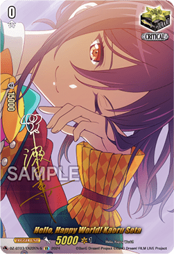 Hello, Happy World! Kaoru Seta  (V.2 - Special EX) - Dimensional Transcendence (Special EX) [DZ-BT03-EX22-S]