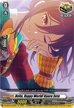 Hello, Happy World! Kaoru Seta  (V.1 - Special EX) - Dimensional Transcendence (Special EX) [DZ-BT03-EX22]