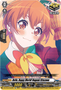 Hello, Happy World! Hagumi Kitazawa  (V.1 - Special EX) - Dimensional Transcendence (Special EX) [DZ-BT03-EX23]