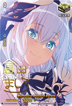Morfonica, Mashiro Kurata  (V.2 - Special EX) - Dimensional Transcendence (Special EX) [DZ-BT03-EX26-S]