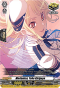 Morfonica, Toko Kirigaya  (V.1 - Special EX) - Dimensional Transcendence (Special EX) [DZ-BT03-EX27]
