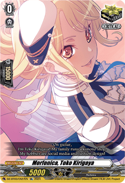 Morfonica, Toko Kirigaya  (V.1 - Special EX) - Dimensional Transcendence (Special EX) [DZ-BT03-EX27]
