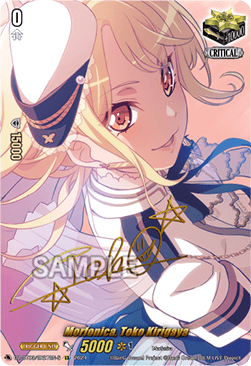 Morfonica, Toko Kirigaya  (V.2 - Special EX) - Dimensional Transcendence (Special EX) [DZ-BT03-EX27-S]