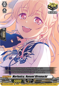 Morfonica, Nanami Hiromachi  (V.1 - Special EX) - Dimensional Transcendence (Special EX) [DZ-BT03-EX28]