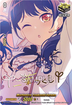 Morfonica, Tsukushi Futaba  (V.2 - Special EX) - Dimensional Transcendence (Special EX) [DZ-BT03-EX29-S]
