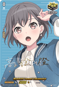 MyGO!!!!! Tomori Takamatsu  (V.2 - Special EX) - Dimensional Transcendence (Special EX) [DZ-BT03-EX36-S]