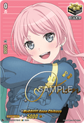 MyGO!!!!! Anon Chihaya  (V.2 - Special EX) - Dimensional Transcendence (Special EX) [DZ-BT03-EX37-S]