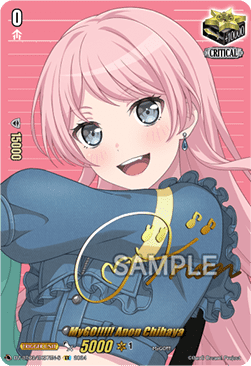 MyGO!!!!! Anon Chihaya  (V.2 - Special EX) - Dimensional Transcendence (Special EX) [DZ-BT03-EX37-S]