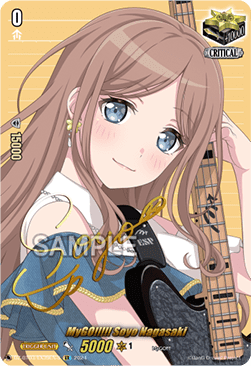 MyGO!!!!! Soyo Nagasaki  (V.2 - Special EX) - Dimensional Transcendence (Special EX) [DZ-BT03-EX39-S]