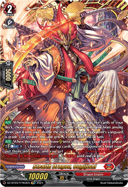 Stealth Dragon, Ougijishi  (V.2 - Double Frame Rare) - Dimensional Transcendence (Double Frame Rare) [DZ-BT03-FFR03]