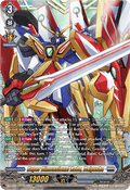 Super Dimensional Robo, Daiyusha  (V.2 - Double Frame Rare) - Dimensional Transcendence (Double Frame Rare) [DZ-BT03-FFR11]