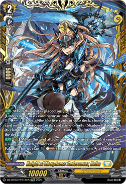 Knight of Abruptness Undercover, Deira  (V.2 - Double Frame Rare) - Dimensional Transcendence (Double Frame Rare) [DZ-BT03-FFR14]