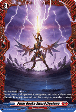 Polar Quake Sword Ligetung  (V.2 - Frame Rare) - Dimensional Transcendence (Frame Rare) [DZ-BT03-FR09]