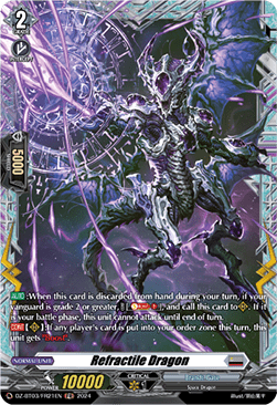 Refractile Dragon  (V.2 - Frame Rare) - Dimensional Transcendence (Frame Rare) [DZ-BT03-FR21]