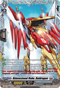 Dimensional Robo, Daidragon  (V.2 - Frame Rare) - Dimensional Transcendence (Frame Rare) [DZ-BT03-FR24]
