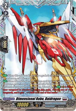 Dimensional Robo, Daidragon  (V.2 - Frame Rare) - Dimensional Transcendence (Frame Rare) [DZ-BT03-FR24]