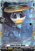 Support Drone, Manny  (V.2 - Frame Rare) - Dimensional Transcendence (Frame Rare) [DZ-BT03-FR26]