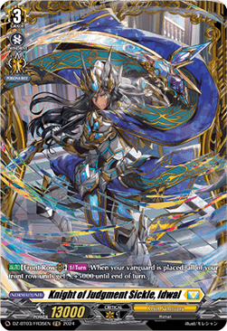 Knight of Judgment Sickle, Idwal  (V.2 - Frame Rare) - Dimensional Transcendence (Frame Rare) [DZ-BT03-FR35]