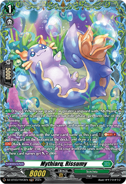 Mythiarq, Rissumy  (V.2 - Frame Rare) - Dimensional Transcendence (Frame Rare) [DZ-BT03-FR43]