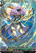 Marine General of Myriad Waves, Cypria  (V.2 - Frame Rare) - Dimensional Transcendence (Frame Rare) [DZ-BT03-FR44]
