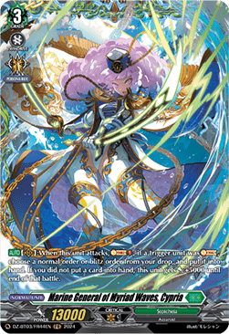 Marine General of Myriad Waves, Cypria  (V.2 - Frame Rare) - Dimensional Transcendence (Frame Rare) [DZ-BT03-FR44]