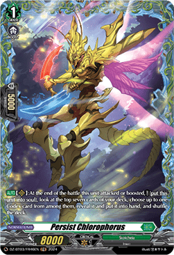 Persist Chlorophorus  (V.2 - Frame Rare) - Dimensional Transcendence (Frame Rare) [DZ-BT03-FR46]