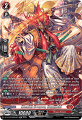 Stealth Dragon, Ougijishi  (V.3 - Silver Rare) - Dimensional Transcendence (Silver Rare) [DZ-BT03-SR03]