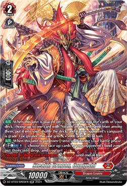 Stealth Dragon, Ougijishi  (V.3 - Silver Rare) - Dimensional Transcendence (Silver Rare) [DZ-BT03-SR03]