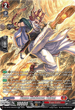 Flame Kickboxer, Tairan  (V.3 - Silver Rare) - Dimensional Transcendence (Silver Rare) [DZ-BT03-SR04]