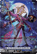 One Who Governs Rituals, Sacrifice Glass  (V.4 - Silver Rare) - Dimensional Transcendence (Silver Rare) [DZ-BT03-SR09]