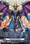 Eerie Fixer Dragon  (V.3 - Silver Rare) - Dimensional Transcendence (Silver Rare) [DZ-BT03-SR14]