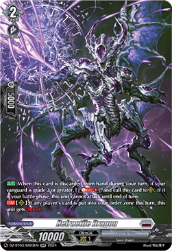 Refractile Dragon  (V.3 - Silver Rare) - Dimensional Transcendence (Silver Rare) [DZ-BT03-SR23]